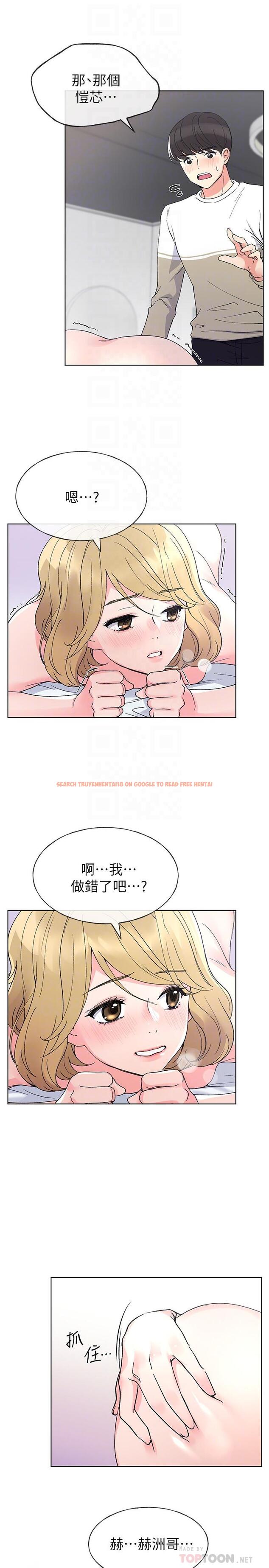 查看漫画重考生 - 第52話-小心翼翼的打開私處 - www.tymanga.com中的421899图片 查看漫画重考生 - 第52話-小心翼翼的打開私處 - www.tymanga.com中的421899图片