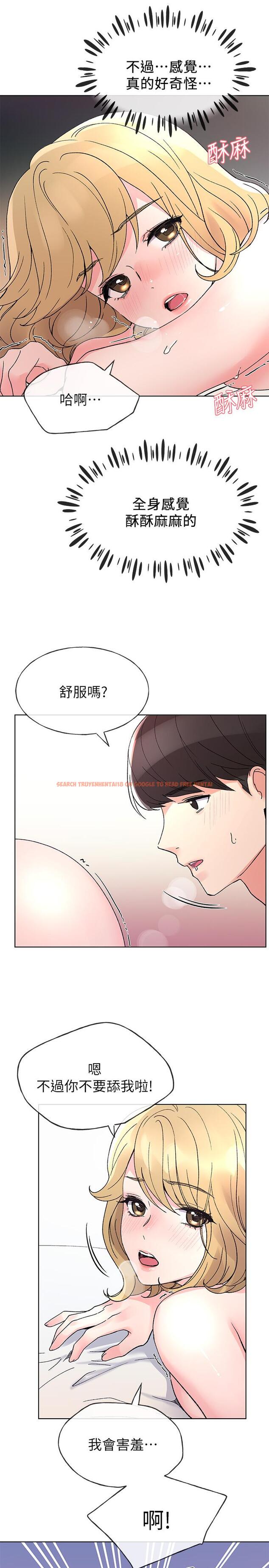 查看漫画重考生 - 第52話-小心翼翼的打開私處 - www.tymanga.com中的421911图片 查看漫画重考生 - 第52話-小心翼翼的打開私處 - www.tymanga.com中的421911图片