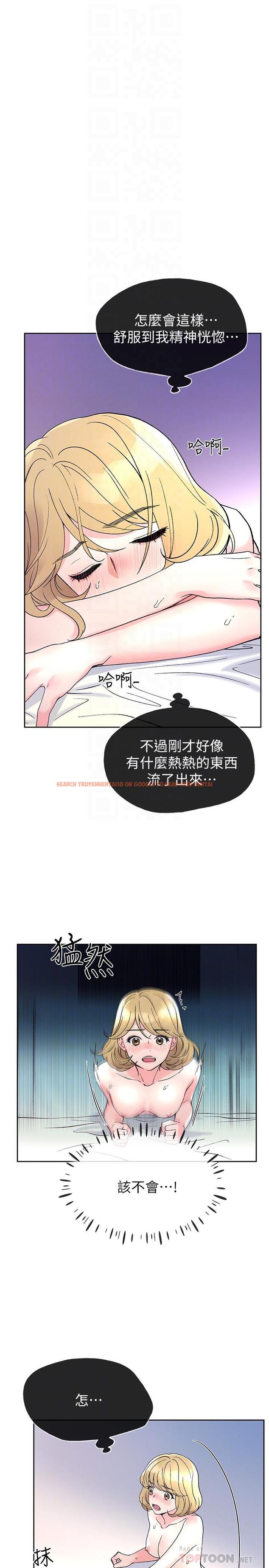 查看漫画重考生 - 第53話-真的好喜歡 - www.tymanga.com中的424192图片 查看漫画重考生 - 第53話-真的好喜歡 - www.tymanga.com中的424192图片