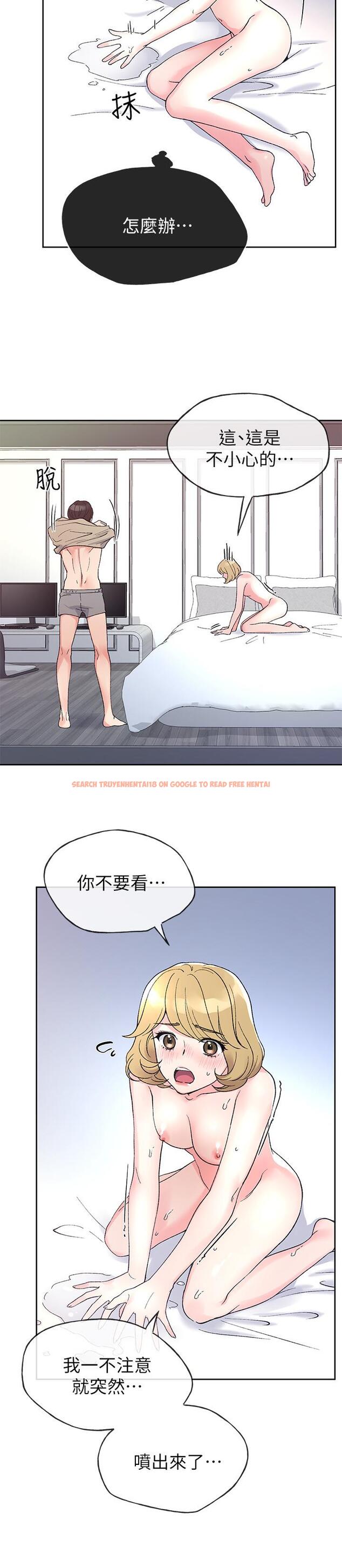 查看漫画重考生 - 第53話-真的好喜歡 - www.tymanga.com中的424193图片 查看漫画重考生 - 第53話-真的好喜歡 - www.tymanga.com中的424193图片