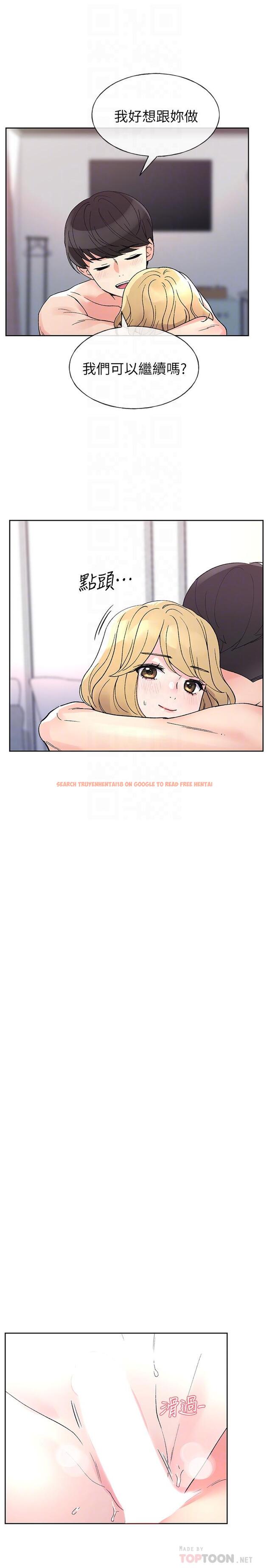 查看漫画重考生 - 第53話-真的好喜歡 - www.tymanga.com中的424196图片 查看漫画重考生 - 第53話-真的好喜歡 - www.tymanga.com中的424196图片