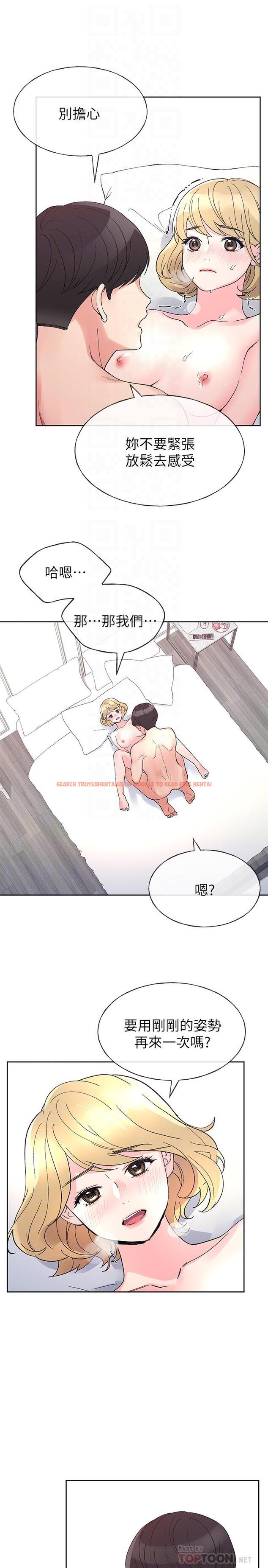 查看漫画重考生 - 第53話-真的好喜歡 - www.tymanga.com中的424204图片 查看漫画重考生 - 第53話-真的好喜歡 - www.tymanga.com中的424204图片