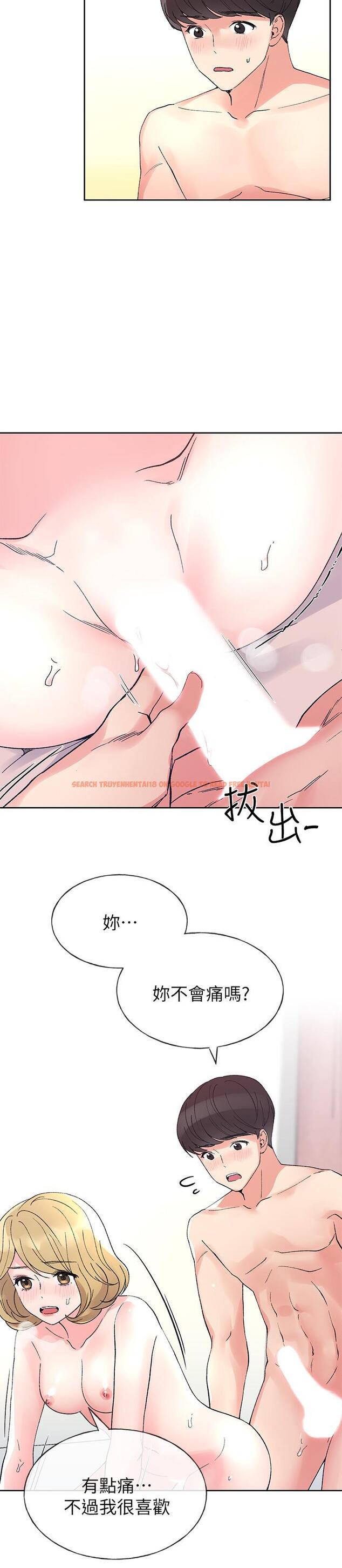 查看漫画重考生 - 第53話-真的好喜歡 - www.tymanga.com中的424205图片 查看漫画重考生 - 第53話-真的好喜歡 - www.tymanga.com中的424205图片