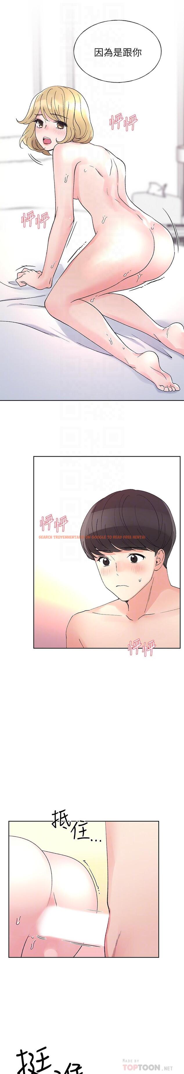 查看漫画重考生 - 第53話-真的好喜歡 - www.tymanga.com中的424206图片 查看漫画重考生 - 第53話-真的好喜歡 - www.tymanga.com中的424206图片