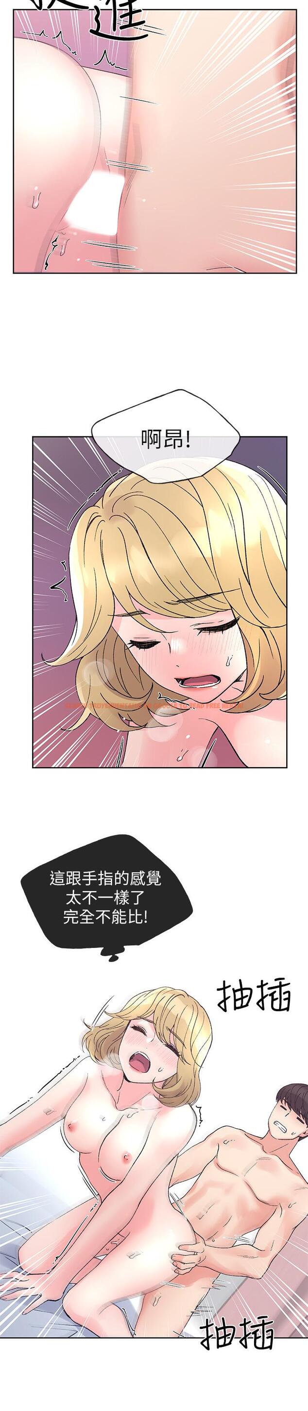 查看漫画重考生 - 第53話-真的好喜歡 - www.tymanga.com中的424207图片 查看漫画重考生 - 第53話-真的好喜歡 - www.tymanga.com中的424207图片