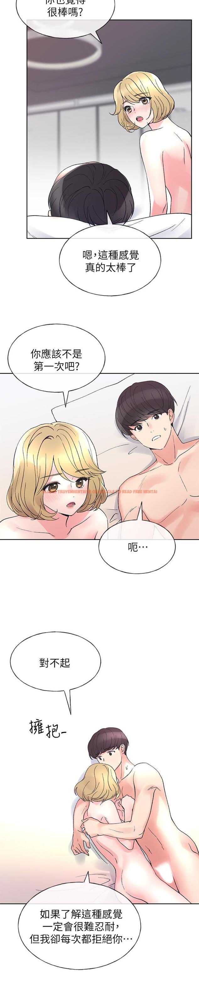 查看漫画重考生 - 第53話-真的好喜歡 - www.tymanga.com中的424214图片 查看漫画重考生 - 第53話-真的好喜歡 - www.tymanga.com中的424214图片