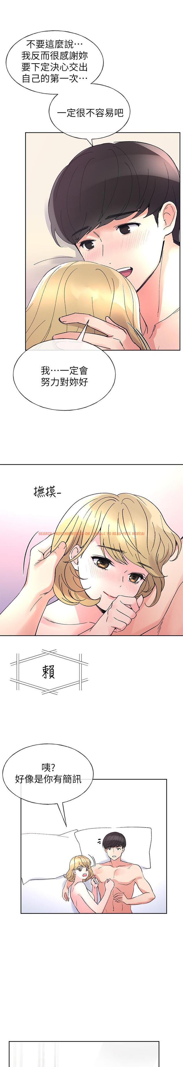 查看漫画重考生 - 第53話-真的好喜歡 - www.tymanga.com中的424215图片 查看漫画重考生 - 第53話-真的好喜歡 - www.tymanga.com中的424215图片