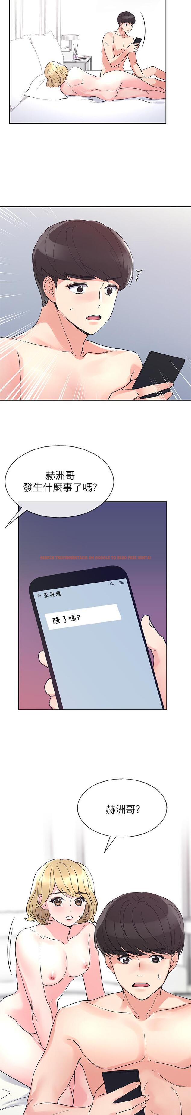 查看漫画重考生 - 第53話-真的好喜歡 - www.tymanga.com中的424216图片 查看漫画重考生 - 第53話-真的好喜歡 - www.tymanga.com中的424216图片