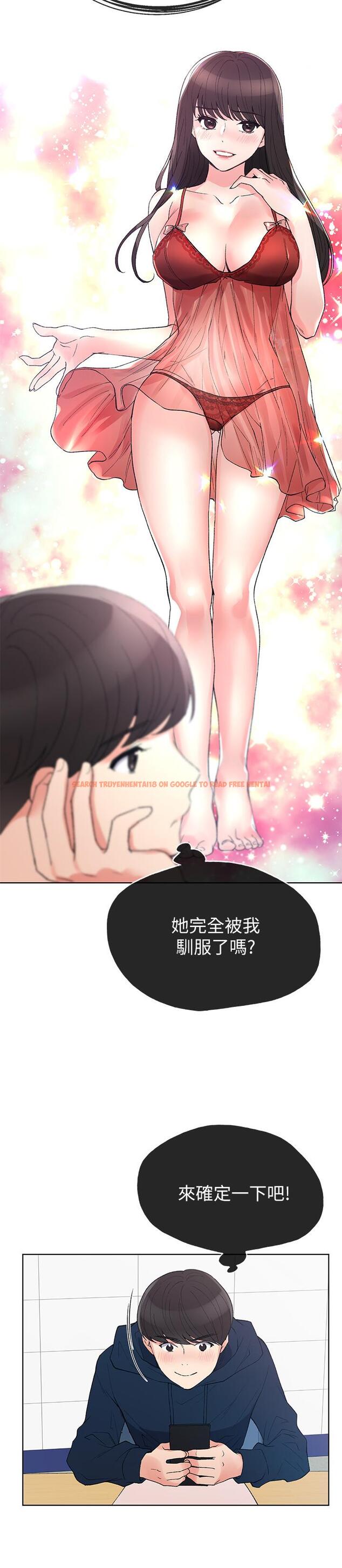 查看漫画重考生 - 第54話-在上課時間的愛撫 - www.tymanga.com中的425831图片 查看漫画重考生 - 第54話-在上課時間的愛撫 - www.tymanga.com中的425831图片