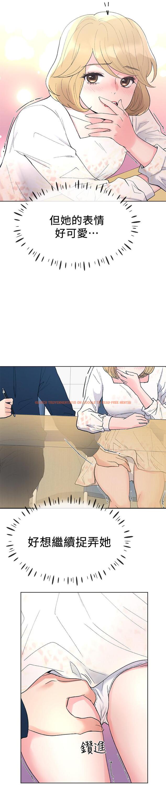 查看漫画重考生 - 第54話-在上課時間的愛撫 - www.tymanga.com中的425839图片 查看漫画重考生 - 第54話-在上課時間的愛撫 - www.tymanga.com中的425839图片