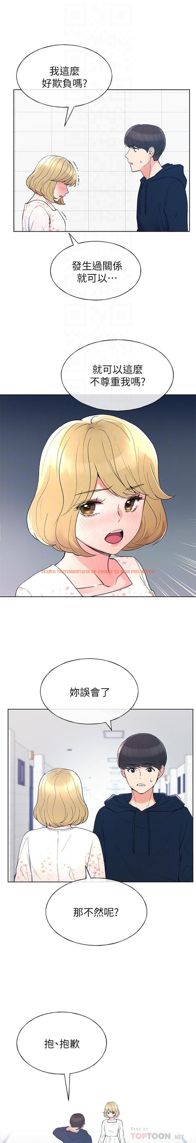 查看漫画重考生 - 第55話-丹雅的告白 - www.tymanga.com中的427440图片 查看漫画重考生 - 第55話-丹雅的告白 - www.tymanga.com中的427440图片