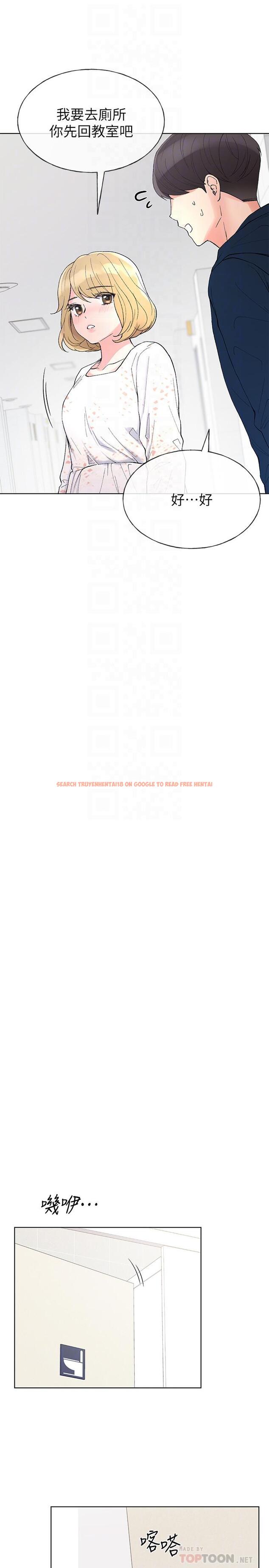 查看漫画重考生 - 第55話-丹雅的告白 - www.tymanga.com中的427442图片 查看漫画重考生 - 第55話-丹雅的告白 - www.tymanga.com中的427442图片