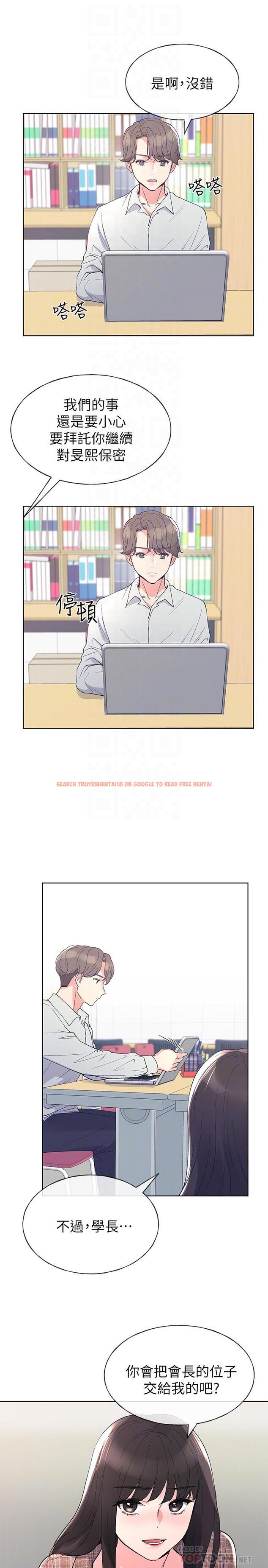 查看漫画重考生 - 第55話-丹雅的告白 - www.tymanga.com中的427448图片 查看漫画重考生 - 第55話-丹雅的告白 - www.tymanga.com中的427448图片