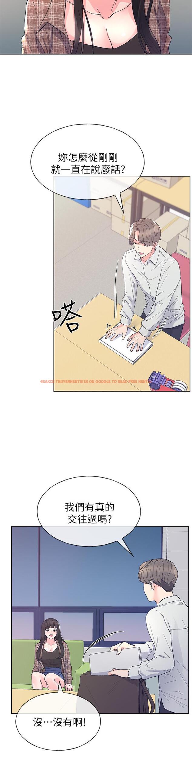 查看漫画重考生 - 第55話-丹雅的告白 - www.tymanga.com中的427449图片 查看漫画重考生 - 第55話-丹雅的告白 - www.tymanga.com中的427449图片