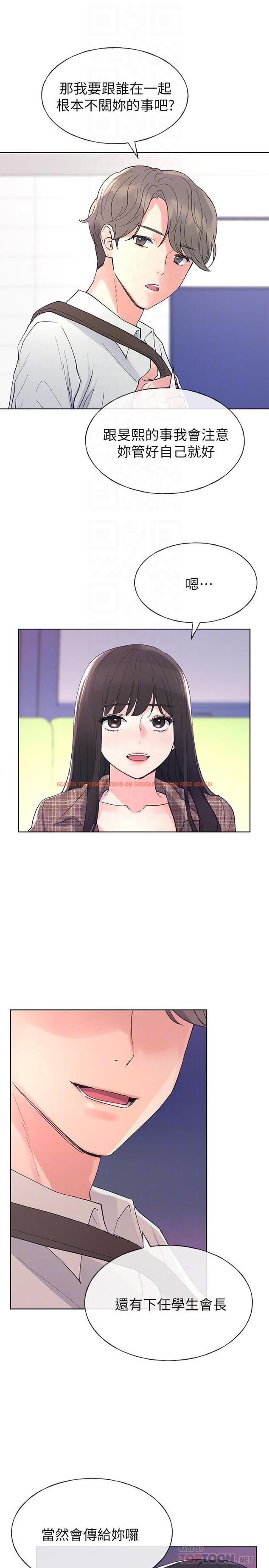 查看漫画重考生 - 第55話-丹雅的告白 - www.tymanga.com中的427450图片 查看漫画重考生 - 第55話-丹雅的告白 - www.tymanga.com中的427450图片