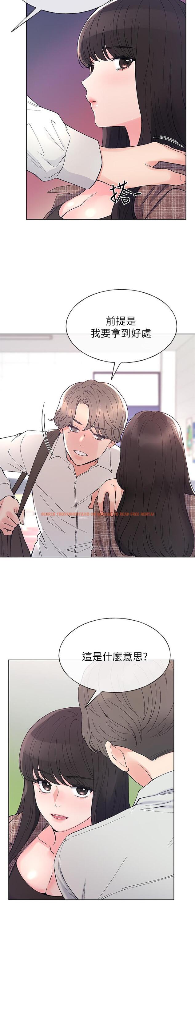 查看漫画重考生 - 第55話-丹雅的告白 - www.tymanga.com中的427451图片 查看漫画重考生 - 第55話-丹雅的告白 - www.tymanga.com中的427451图片