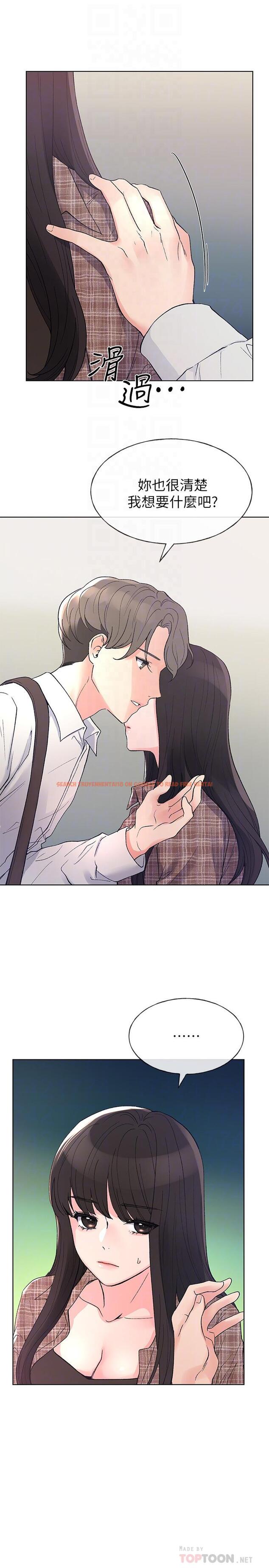 查看漫画重考生 - 第55話-丹雅的告白 - www.tymanga.com中的427452图片 查看漫画重考生 - 第55話-丹雅的告白 - www.tymanga.com中的427452图片