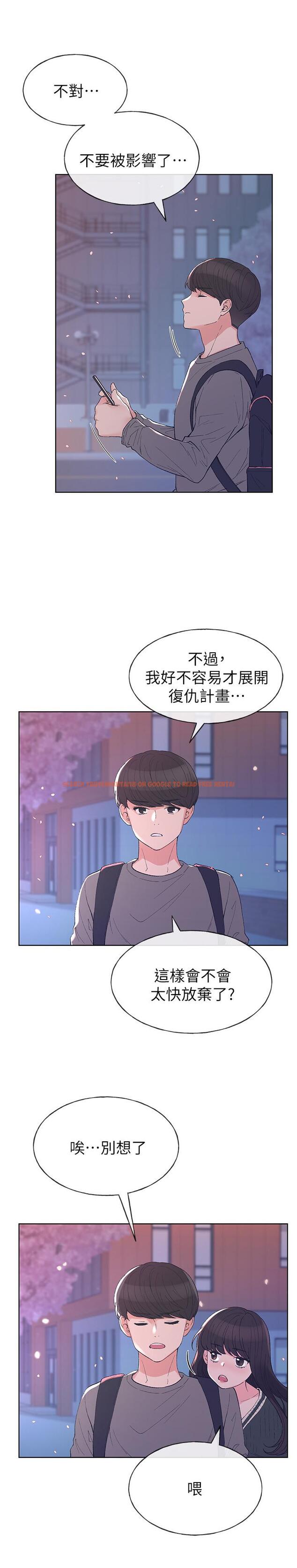 查看漫画重考生 - 第55話-丹雅的告白 - www.tymanga.com中的427455图片 查看漫画重考生 - 第55話-丹雅的告白 - www.tymanga.com中的427455图片