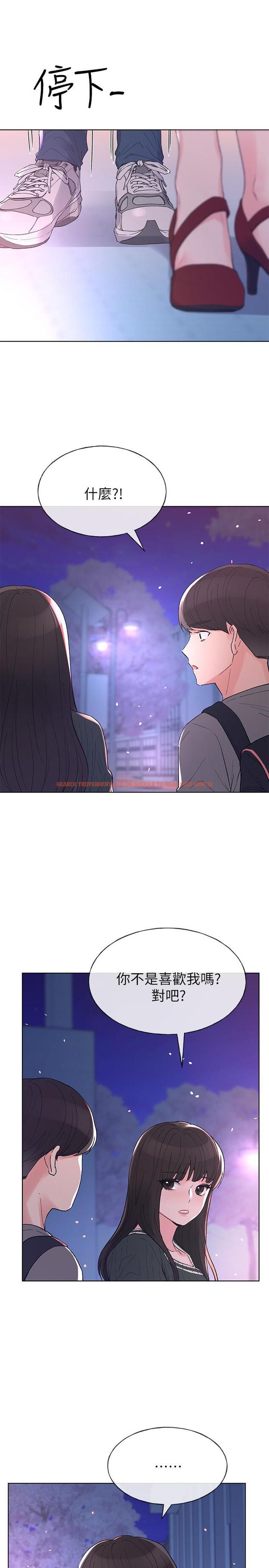 查看漫画重考生 - 第55話-丹雅的告白 - www.tymanga.com中的427459图片 查看漫画重考生 - 第55話-丹雅的告白 - www.tymanga.com中的427459图片