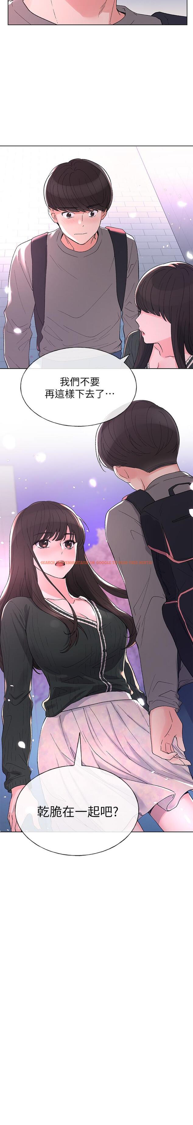 查看漫画重考生 - 第56話-情侶間的親密互動 - www.tymanga.com中的429149图片 查看漫画重考生 - 第56話-情侶間的親密互動 - www.tymanga.com中的429149图片