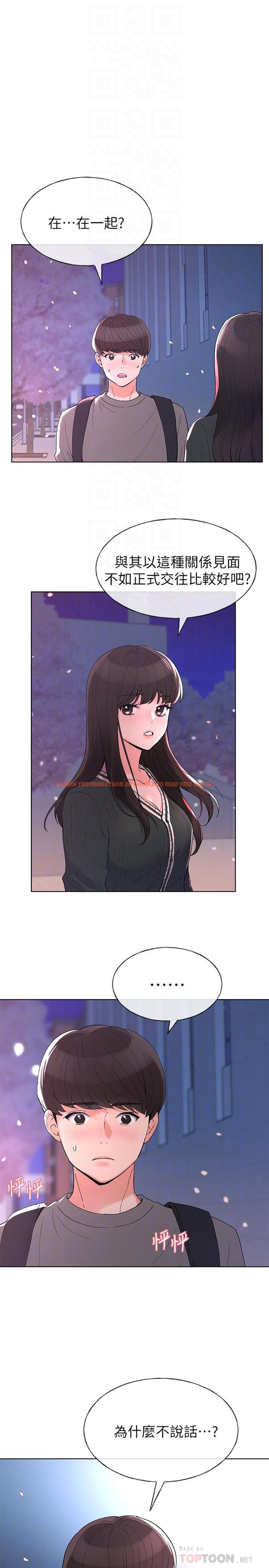 查看漫画重考生 - 第56話-情侶間的親密互動 - www.tymanga.com中的429151图片 查看漫画重考生 - 第56話-情侶間的親密互動 - www.tymanga.com中的429151图片