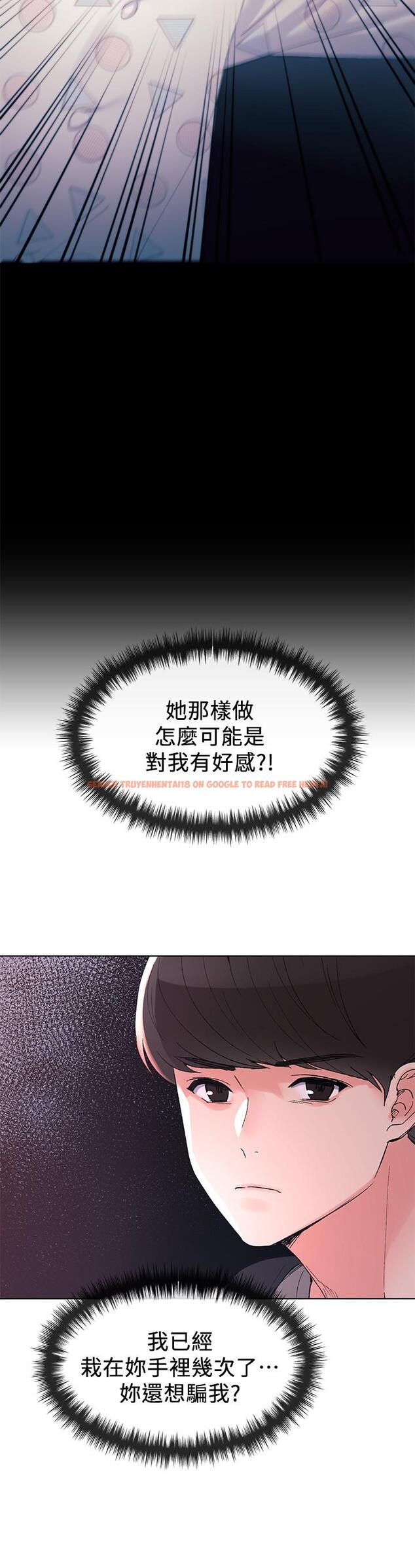 查看漫画重考生 - 第56話-情侶間的親密互動 - www.tymanga.com中的429158图片 查看漫画重考生 - 第56話-情侶間的親密互動 - www.tymanga.com中的429158图片