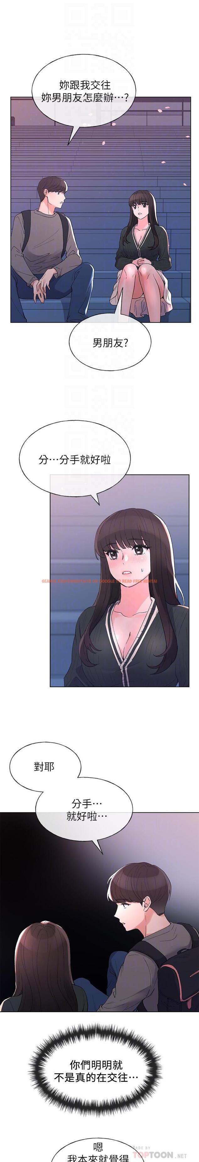 查看漫画重考生 - 第56話-情侶間的親密互動 - www.tymanga.com中的429159图片 查看漫画重考生 - 第56話-情侶間的親密互動 - www.tymanga.com中的429159图片