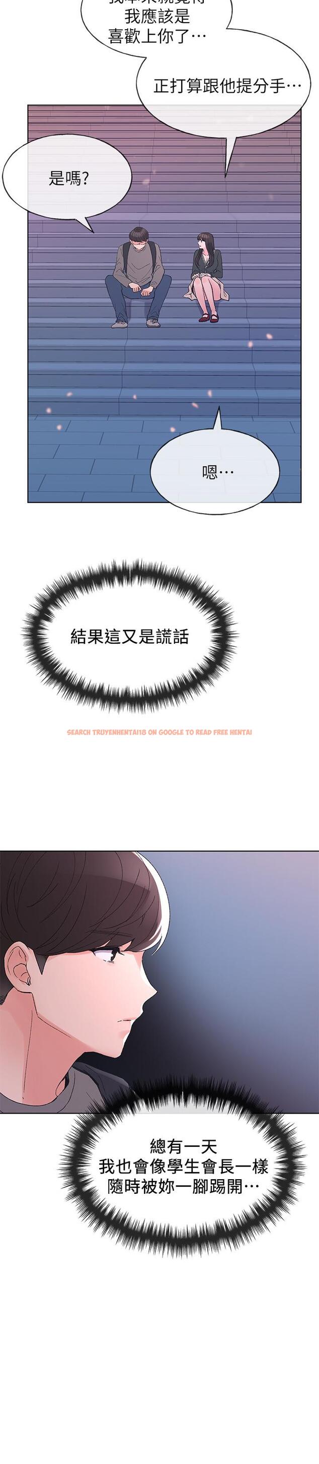 查看漫画重考生 - 第56話-情侶間的親密互動 - www.tymanga.com中的429160图片 查看漫画重考生 - 第56話-情侶間的親密互動 - www.tymanga.com中的429160图片