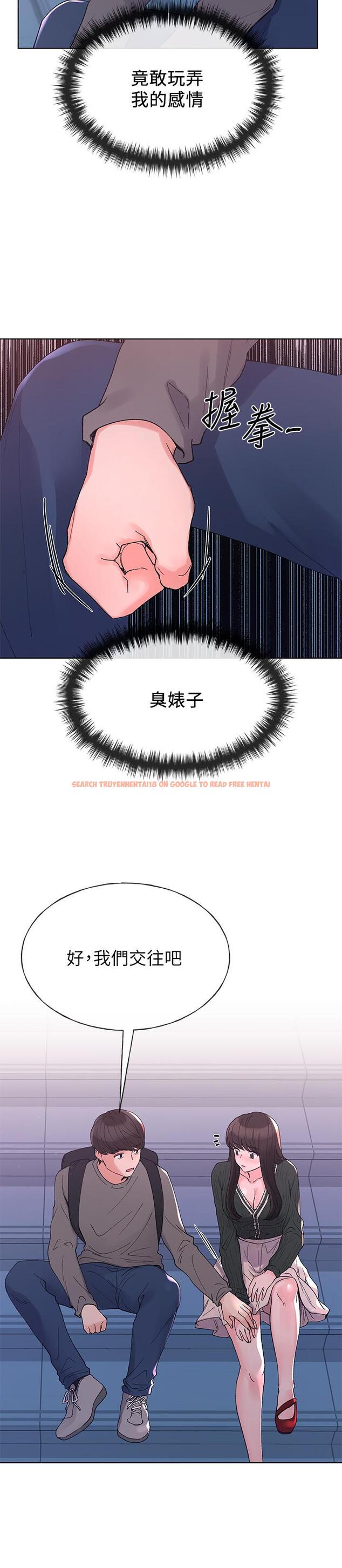 查看漫画重考生 - 第56話-情侶間的親密互動 - www.tymanga.com中的429162图片 查看漫画重考生 - 第56話-情侶間的親密互動 - www.tymanga.com中的429162图片