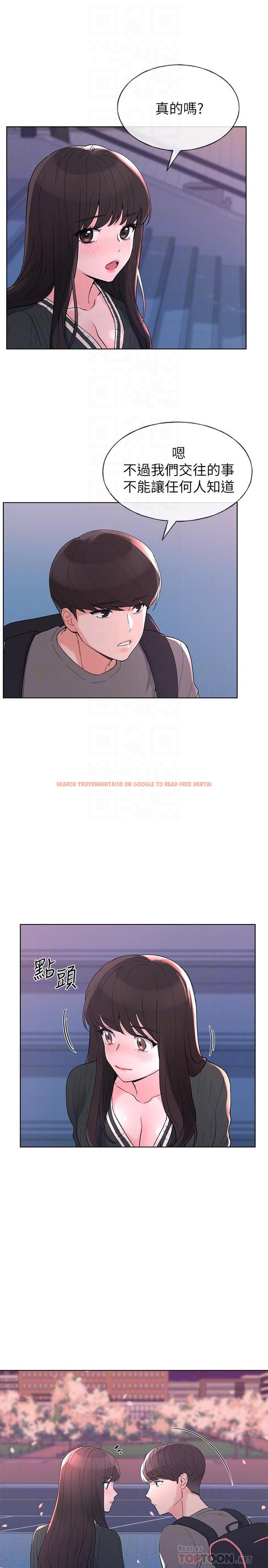 查看漫画重考生 - 第56話-情侶間的親密互動 - www.tymanga.com中的429163图片 查看漫画重考生 - 第56話-情侶間的親密互動 - www.tymanga.com中的429163图片