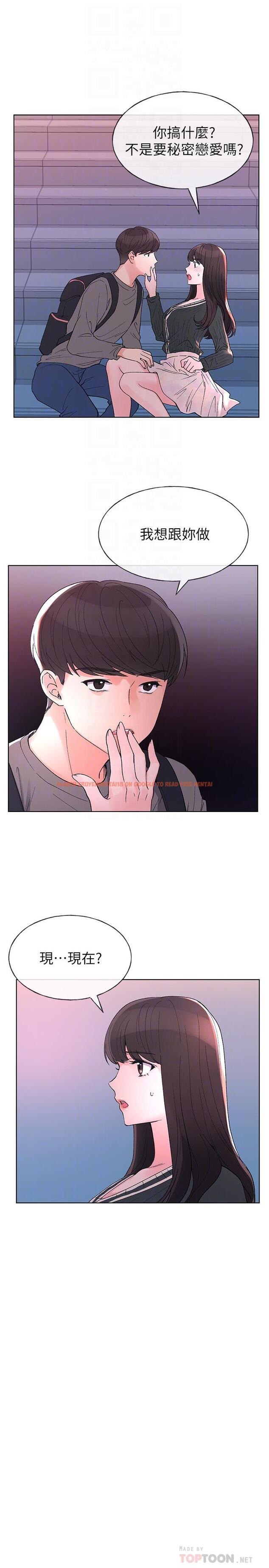 查看漫画重考生 - 第56話-情侶間的親密互動 - www.tymanga.com中的429165图片 查看漫画重考生 - 第56話-情侶間的親密互動 - www.tymanga.com中的429165图片