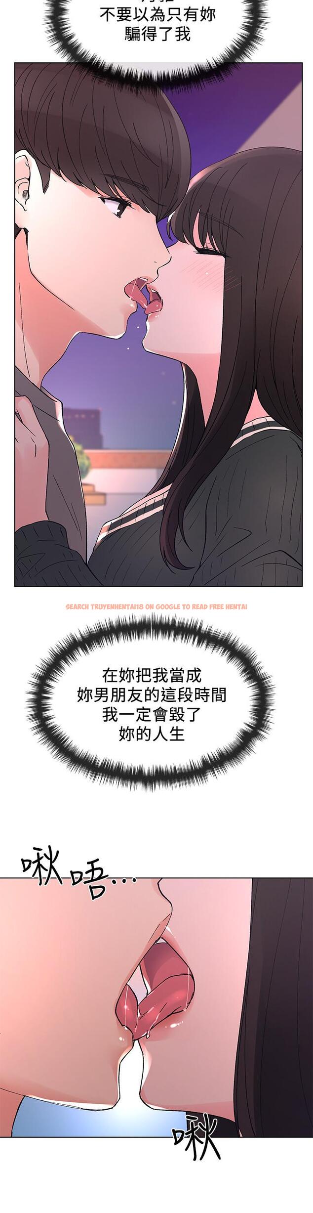 查看漫画重考生 - 第56話-情侶間的親密互動 - www.tymanga.com中的429168图片 查看漫画重考生 - 第56話-情侶間的親密互動 - www.tymanga.com中的429168图片