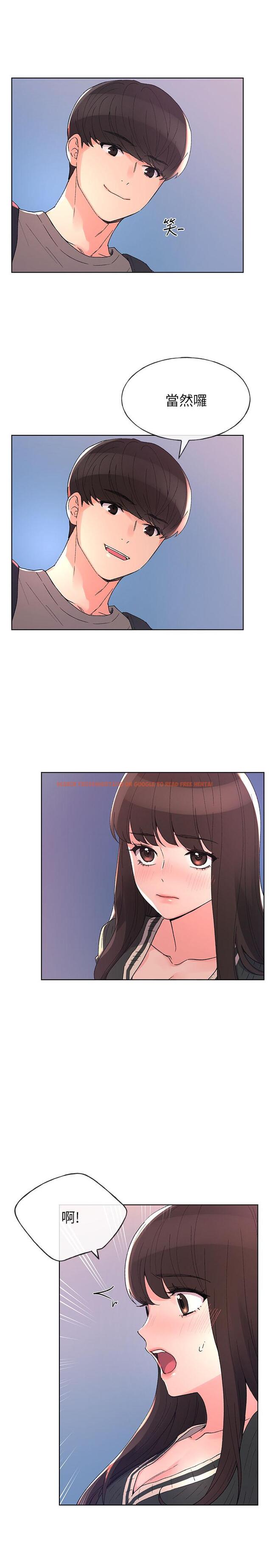 查看漫画重考生 - 第57話-丹雅最私密的地方 - www.tymanga.com中的432462图片 查看漫画重考生 - 第57話-丹雅最私密的地方 - www.tymanga.com中的432462图片