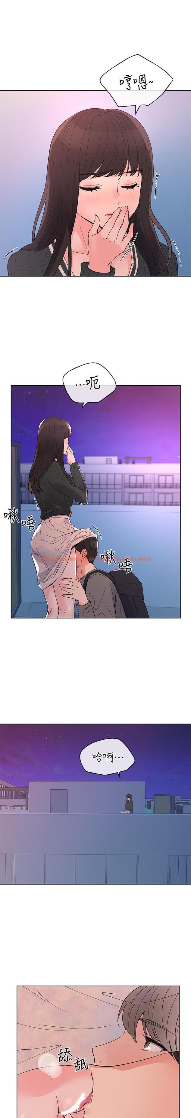 查看漫画重考生 - 第57話-丹雅最私密的地方 - www.tymanga.com中的432466图片 查看漫画重考生 - 第57話-丹雅最私密的地方 - www.tymanga.com中的432466图片