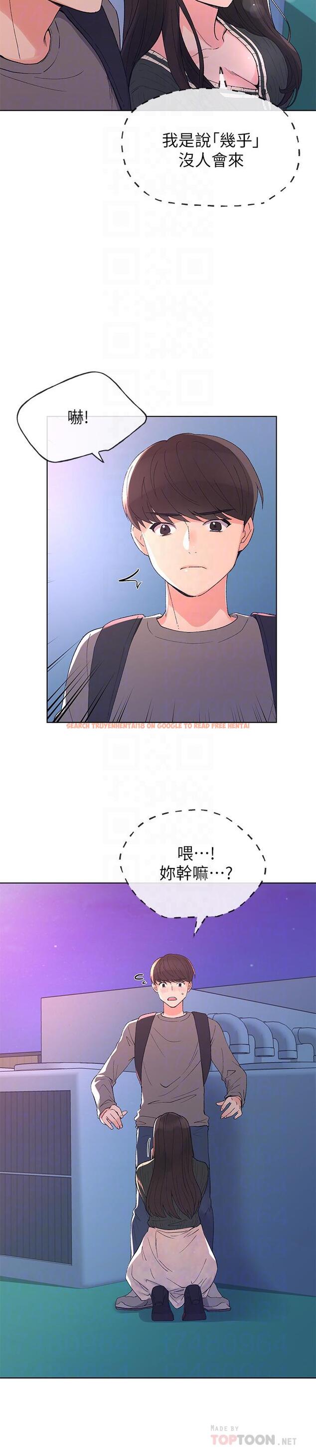 查看漫画重考生 - 第57話-丹雅最私密的地方 - www.tymanga.com中的432475图片 查看漫画重考生 - 第57話-丹雅最私密的地方 - www.tymanga.com中的432475图片