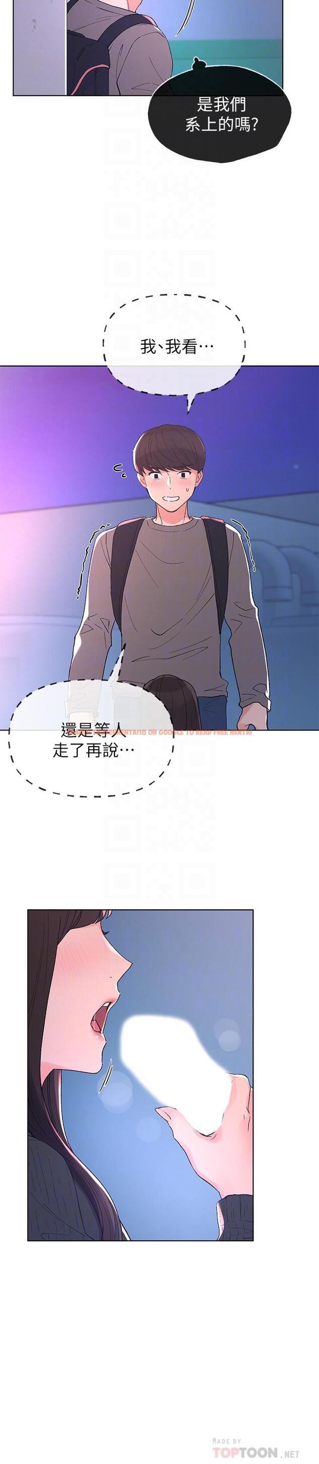 查看漫画重考生 - 第57話-丹雅最私密的地方 - www.tymanga.com中的432477图片 查看漫画重考生 - 第57話-丹雅最私密的地方 - www.tymanga.com中的432477图片