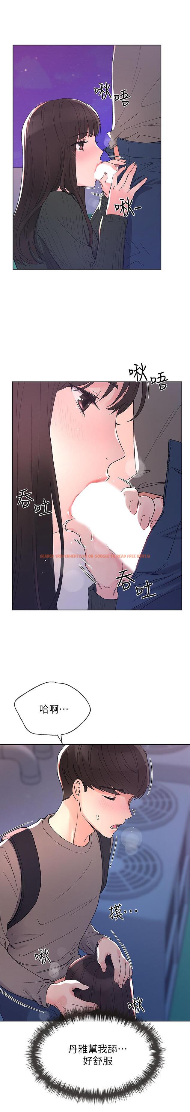 查看漫画重考生 - 第57話-丹雅最私密的地方 - www.tymanga.com中的432479图片 查看漫画重考生 - 第57話-丹雅最私密的地方 - www.tymanga.com中的432479图片