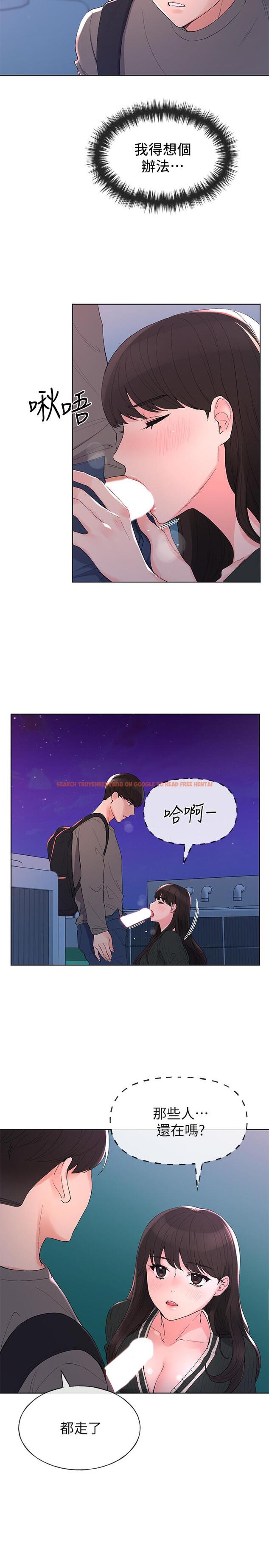 查看漫画重考生 - 第58話-別折磨我了，快放進來 - www.tymanga.com中的434138图片