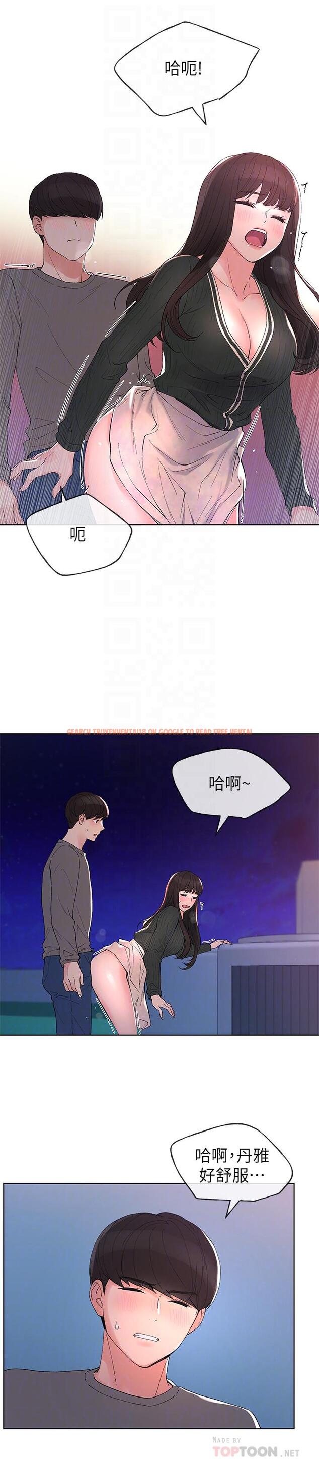 查看漫画重考生 - 第58話-別折磨我了，快放進來 - www.tymanga.com中的434143图片