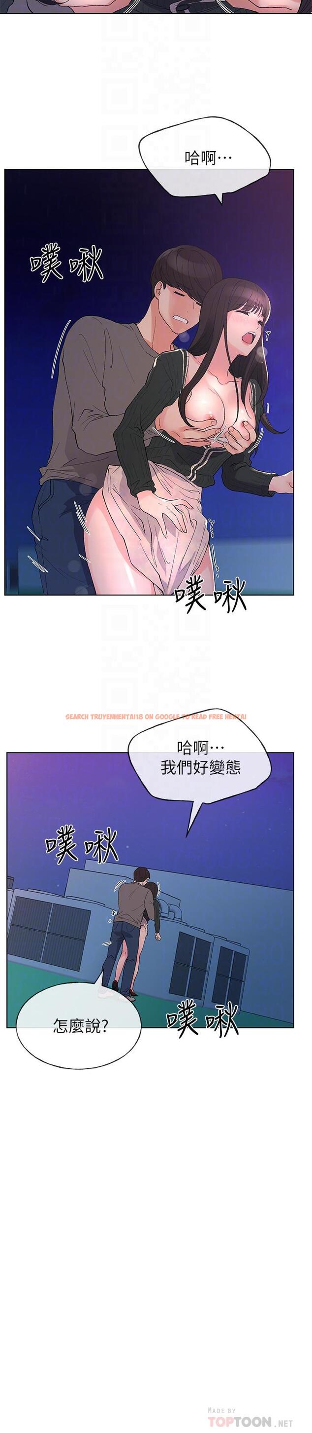 查看漫画重考生 - 第58話-別折磨我了，快放進來 - www.tymanga.com中的434145图片