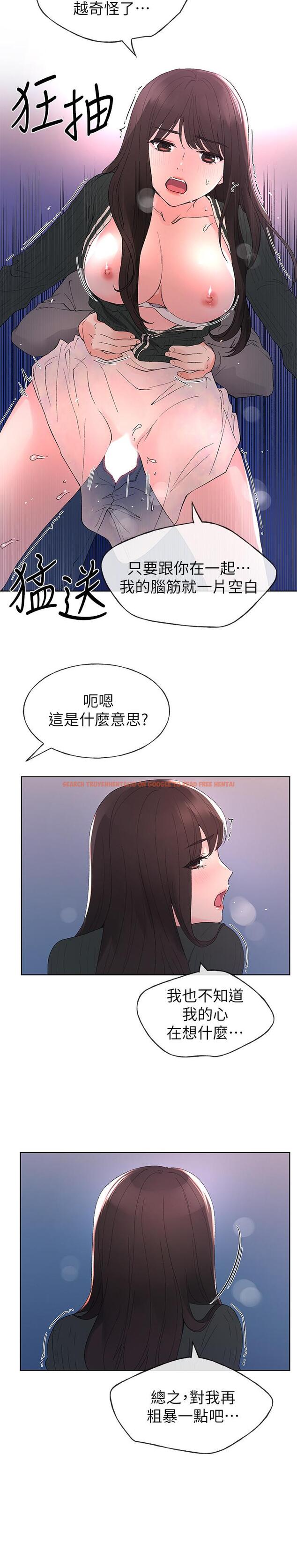 查看漫画重考生 - 第58話-別折磨我了，快放進來 - www.tymanga.com中的434149图片