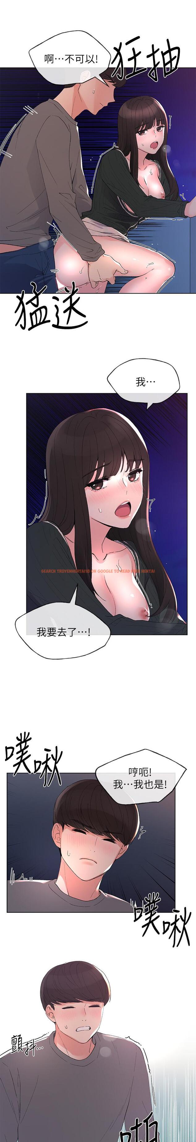 查看漫画重考生 - 第58話-別折磨我了，快放進來 - www.tymanga.com中的434152图片