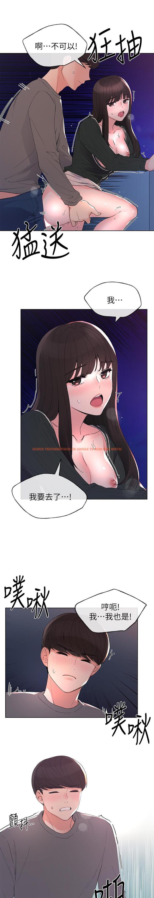 查看漫画重考生 - 第59話-叫住丹雅的男人是...? - www.tymanga.com中的438701图片 查看漫画重考生 - 第59話-叫住丹雅的男人是...? - www.tymanga.com中的438701图片