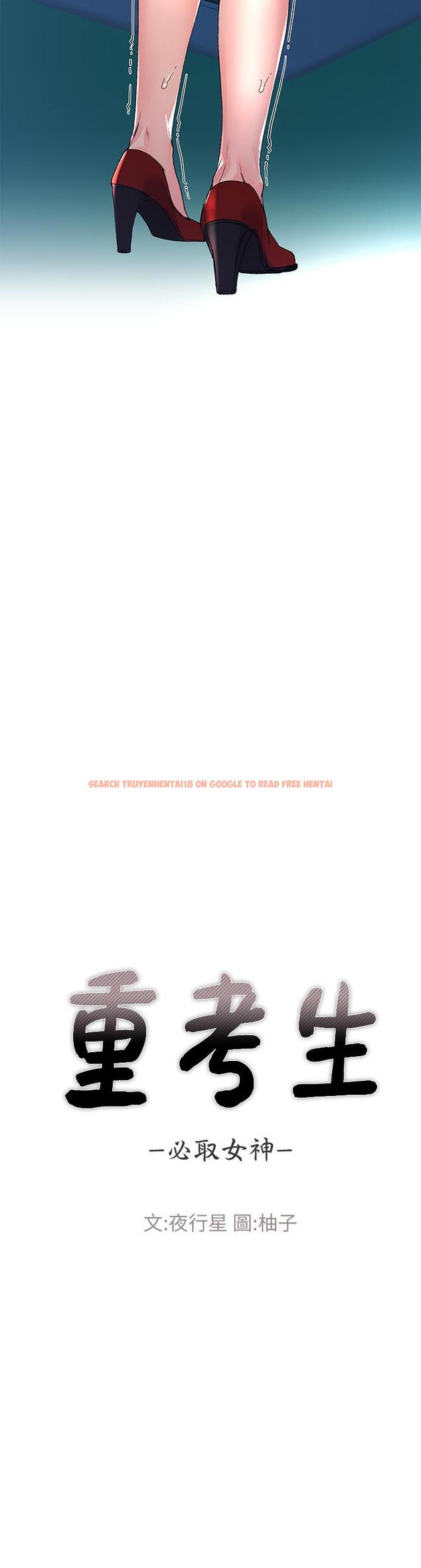 查看漫画重考生 - 第59話-叫住丹雅的男人是...? - www.tymanga.com中的438703图片 查看漫画重考生 - 第59話-叫住丹雅的男人是...? - www.tymanga.com中的438703图片