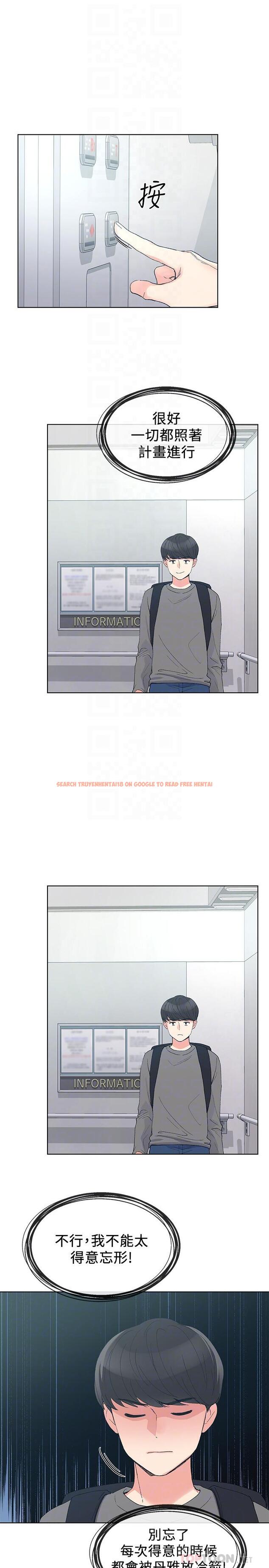 查看漫画重考生 - 第59話-叫住丹雅的男人是...? - www.tymanga.com中的438708图片 查看漫画重考生 - 第59話-叫住丹雅的男人是...? - www.tymanga.com中的438708图片