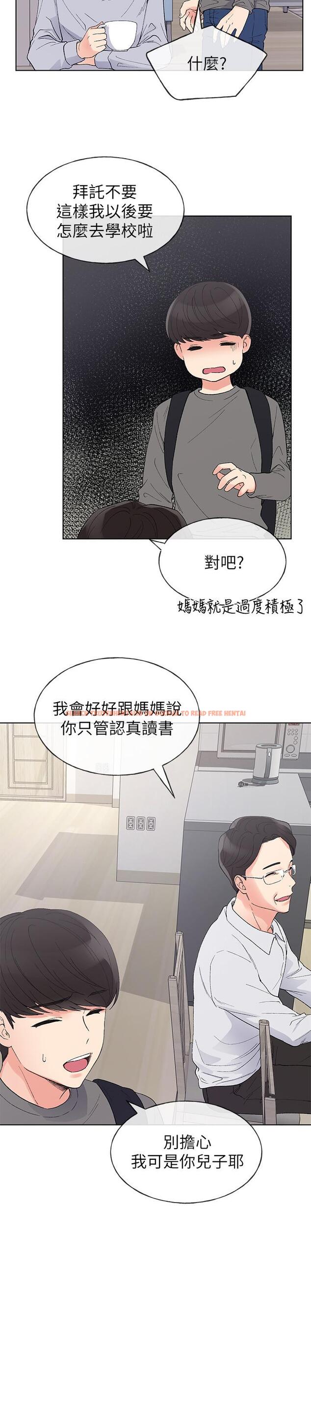 查看漫画重考生 - 第59話-叫住丹雅的男人是...? - www.tymanga.com中的438711图片 查看漫画重考生 - 第59話-叫住丹雅的男人是...? - www.tymanga.com中的438711图片