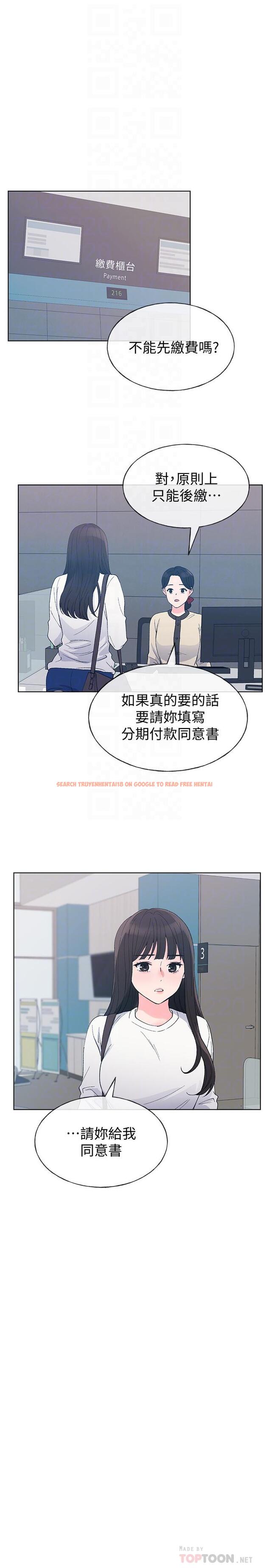 查看漫画重考生 - 第59話-叫住丹雅的男人是...? - www.tymanga.com中的438716图片 查看漫画重考生 - 第59話-叫住丹雅的男人是...? - www.tymanga.com中的438716图片