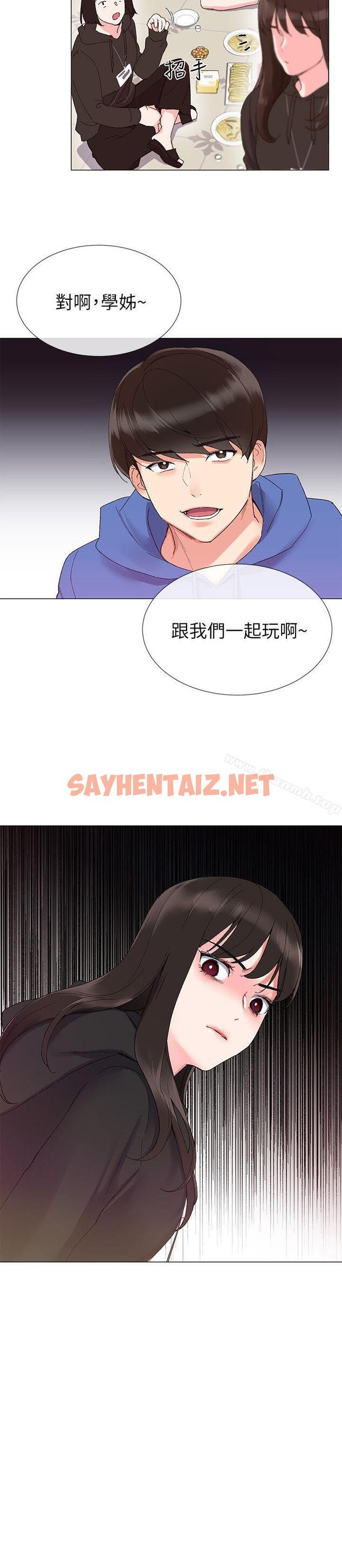 查看漫画重考生 - 第6話-用身體學習的酒桌遊戲 - sayhentaiz.net中的227608图片