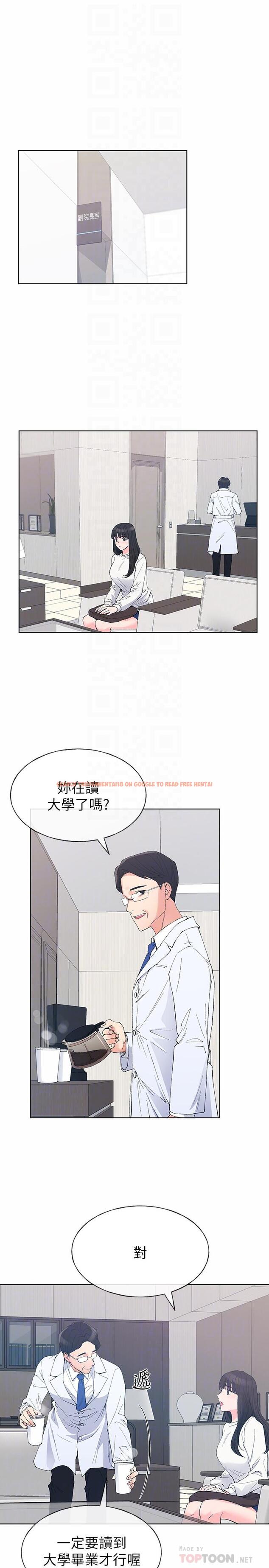 查看漫画重考生 - 第60話-幫我按摩 - www.tymanga.com中的445811图片