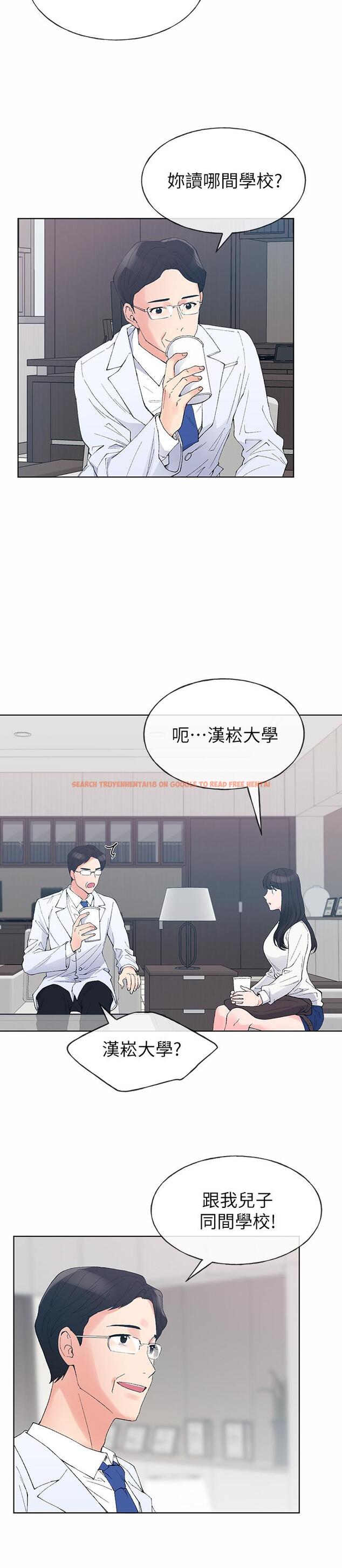 查看漫画重考生 - 第60話-幫我按摩 - www.tymanga.com中的445812图片